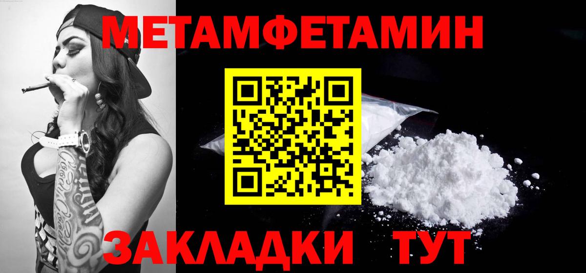 Амфетамин  Вход с VPN  Ржев  АМФ 97% 
