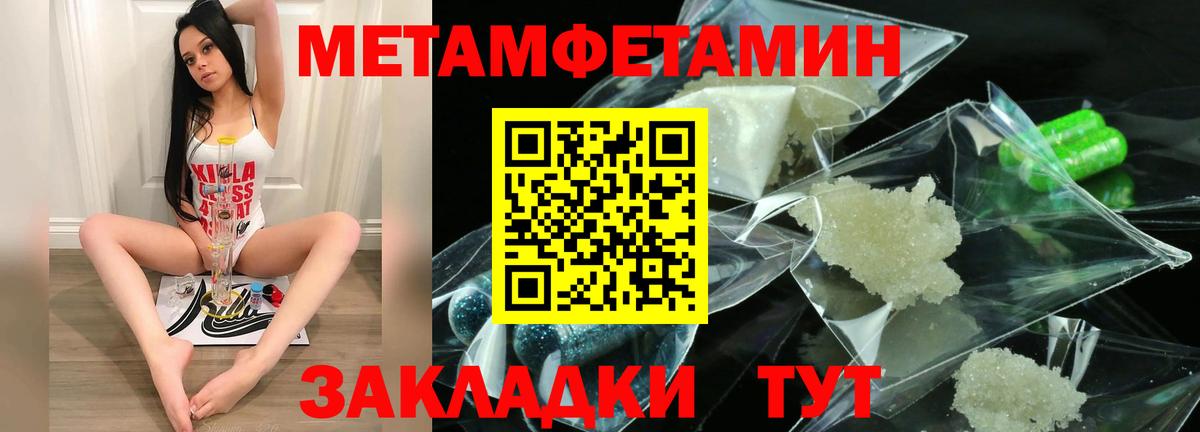 Amphetamine Premium Ржев