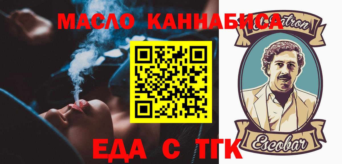 КОКАИН  ГАШ  Марихуана  Ржев  Экстази  ГАШИШ  Вход с VPN  Мефедрон  