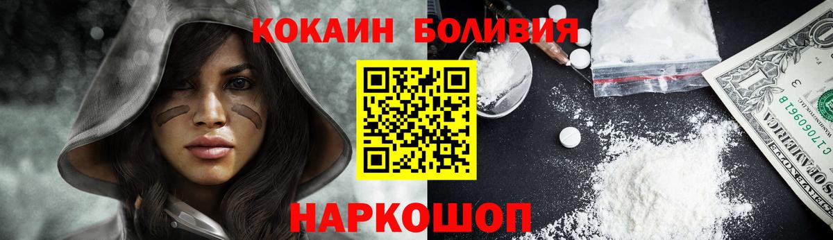 COCAIN 99% Ржев