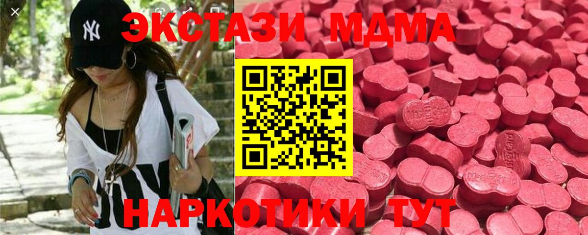 Ржев  Экстази louis Vuitton  ЭКСТАЗИ VHQ  Экстази  Вход с VPN 
