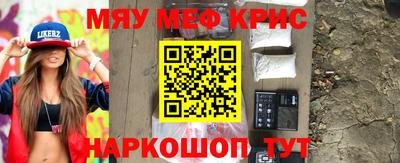 прущий лед Пыть-Ях
