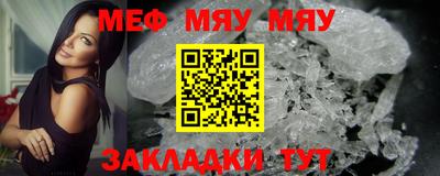 прущий лед Пыть-Ях