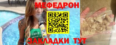 прущий лед Пыть-Ях