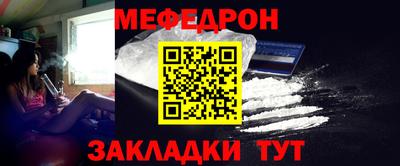 метамфетамин Владикавказ