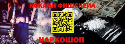 COCAINE Пугачёв