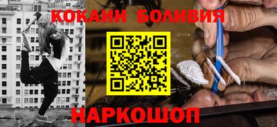 кокс Пушкино