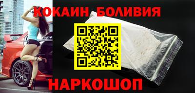 кокс Пушкино