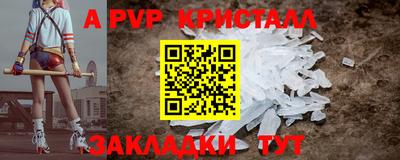 кокс Пушкино