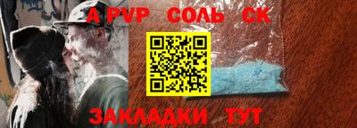 COCAINE Пугачёв