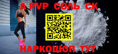 COCAINE Пугачёв