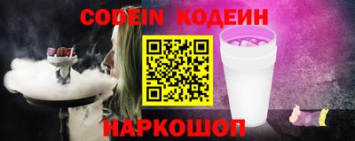 COCAINE Пугачёв