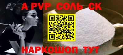 кокс Пушкино