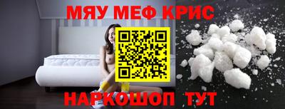прущий лед Пыть-Ях