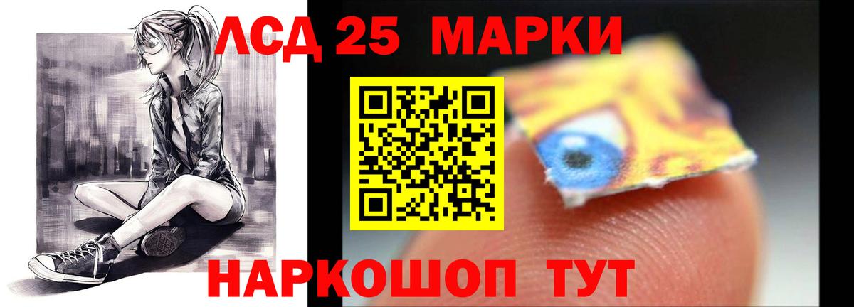 ЛСД экстази кислота Ржев