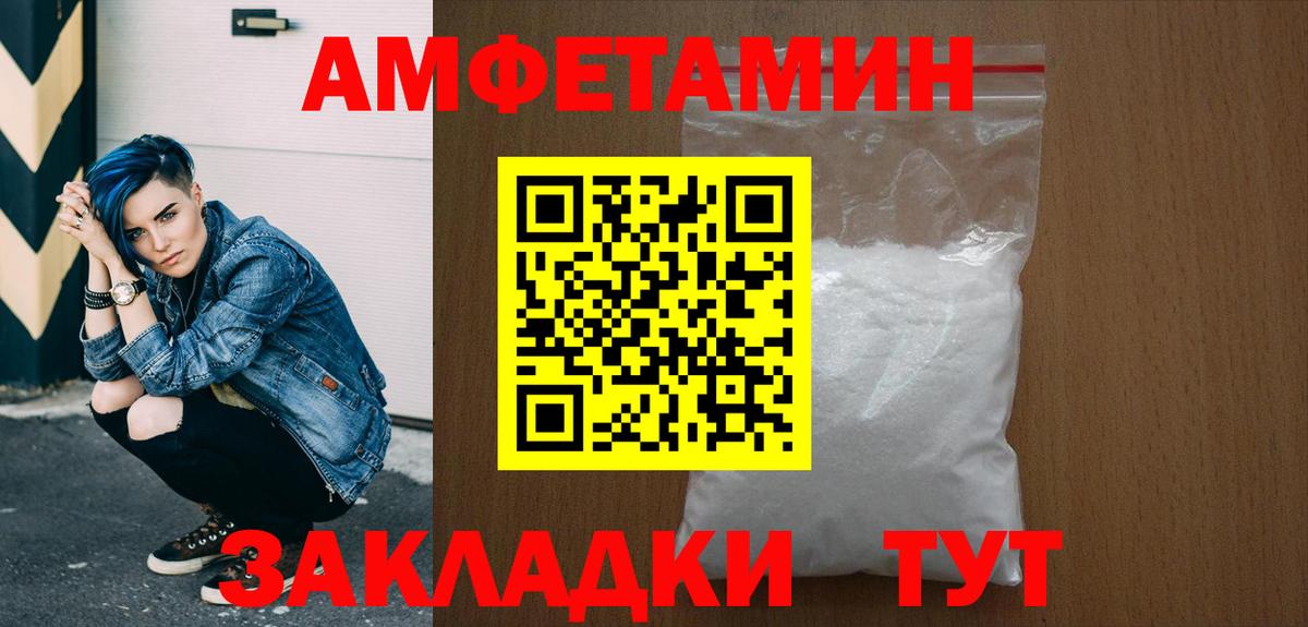 Первитин витя Ржев