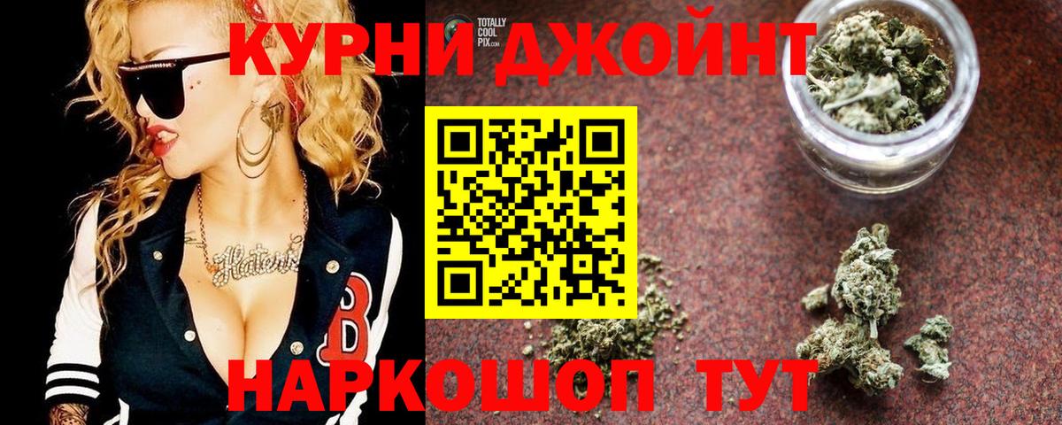 Каннабис SATIVA & INDICA Ржев