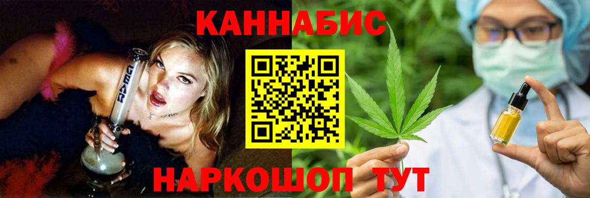 Каннабис MAZAR  Канабис SATIVA & INDICA  Конопля семена  Вход с VPN  Канабис план  Ржев 